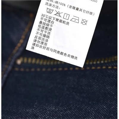 Зимние теплые джинсы из бархата