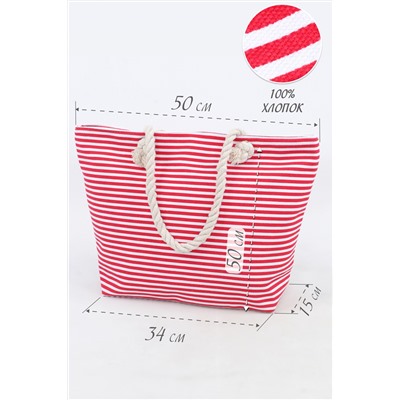 Сумка пляжная №GL706