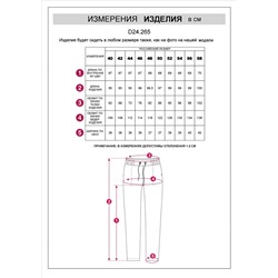Брюки из плотного лиоцелла