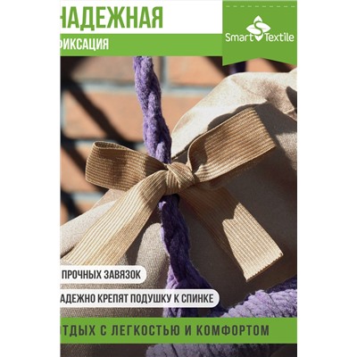 Комплект подушек для подвесного кресла  "Орион плюс"