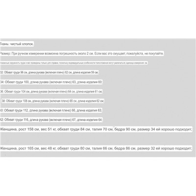 Женская цельная рубашка из тонкого вельвета с вырезом-лодочкой КО*С