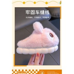 Тапочки для дома