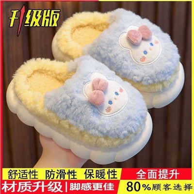 Домашние тапочки