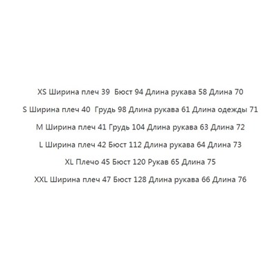 Женская куртка экспорт в  США, толстый, теплый, 90% утиный пух, со съемным капюшоном, средней длины