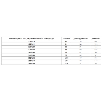 Жилетка РЕСЕРВ*Д. Экспорт. Количество ограничено