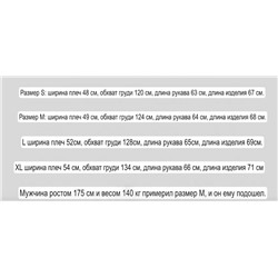 Мужская толстовка из шерсти МАССИМО Д