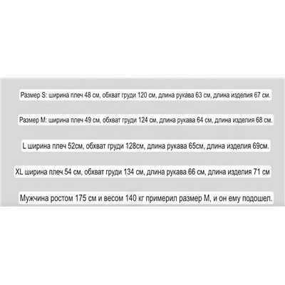 Мужская толстовка из шерсти МАССИМО Д