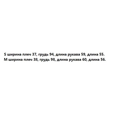Женский трикотажный кардиган