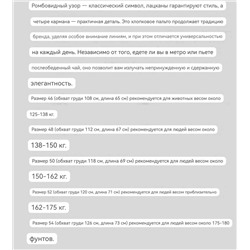 Мужская куртка  ПРАД*А