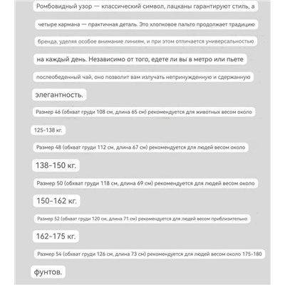 Мужская куртка  ПРАД*А