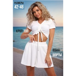 Костюм с шортами 71121 НАТАЛИ #1020168