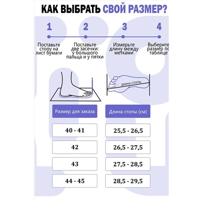 Тапки Величество дедушка