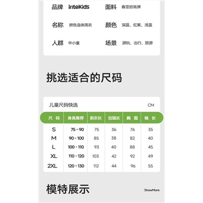 Водонепроницаемый комбинезон - незаменимая вещь в детском гардеробе 👍