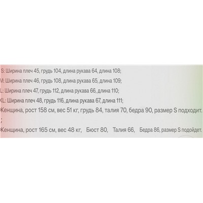 Пальто женское из смесовой шерсти, довольно тяжёлое, держит форму  ЗАР*А