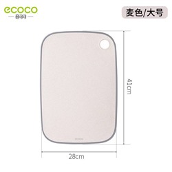 Классная разделочная доска  ECOC*O