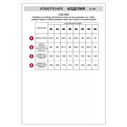 Платье вязаное из вискозы с мягким люрексом