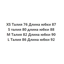 Юбка из светло-голубого денима