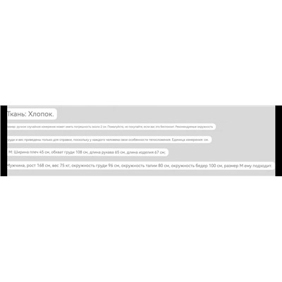 Мужской тонкий свитер  МАССИМО Д