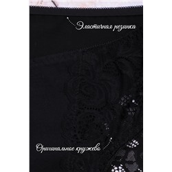 Трусы GL546 НАТАЛИ #884543