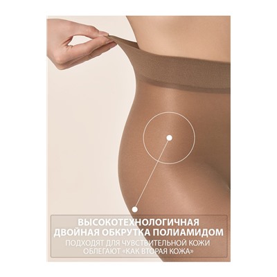 Колготки SISI, 1061434