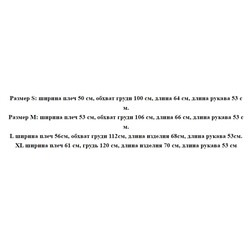 Женская свободная кофта с длинным рукавом и воротником-стойкой