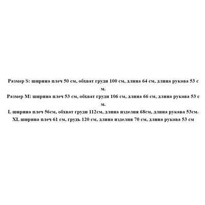 Женская свободная кофта с длинным рукавом и воротником-стойкой