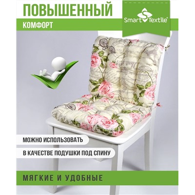 Подушка на стул из рогожки 40*40см