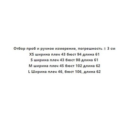 Футболка с ассиметричным дизайном на одном плече CO*S