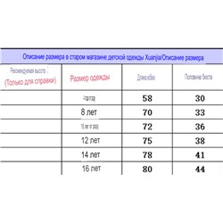 Летний тонкий сарафан для девочек