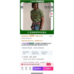 распродажа футболка  polo