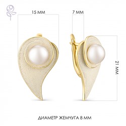 Серьги серебро 52827Y1H