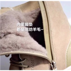 Ботинки «Марти*н» из натуральной кожи и шерсти