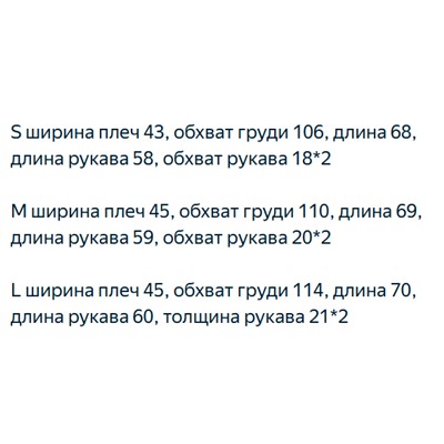 Женская нежная хлопковая рубашка с перламутровым украшением