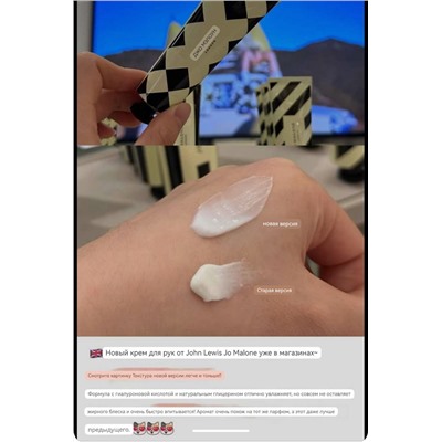 Набор из пяти кремов   Jo Malon*e