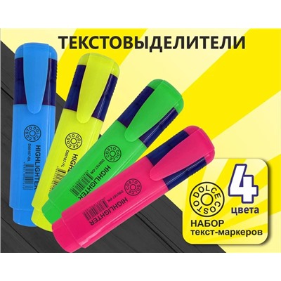Текстовыделители 4 шт 60955