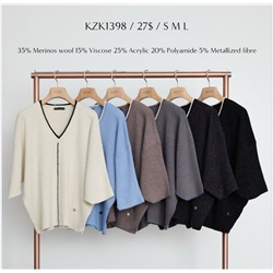 Джемпер коричневый