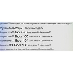 Женский кашемировый пуловер РАЛЬ*Ф Л