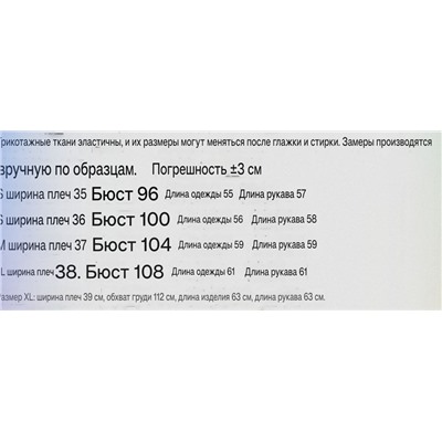 Женский кашемировый пуловер РАЛЬ*Ф Л