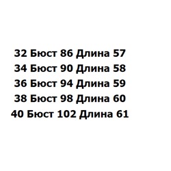 Женский жилет