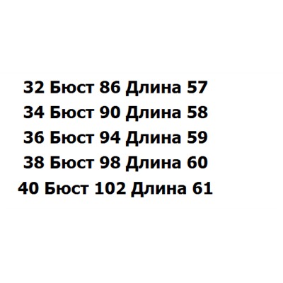 Женский жилет