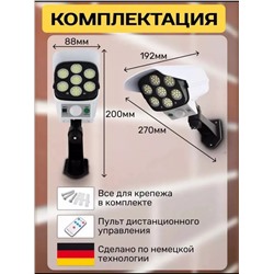 Уличный светильник 60174