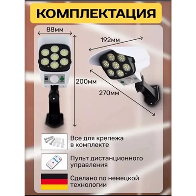 Уличный светильник 60174