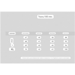 Женская рубашка  РАЛЬ*Ф Л