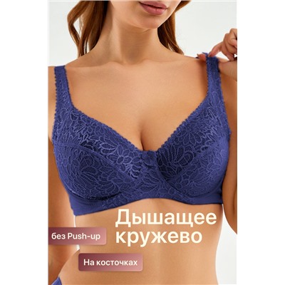 Бюстгальтер 71211 OIRO кружевной мягкая чаша 1 шт