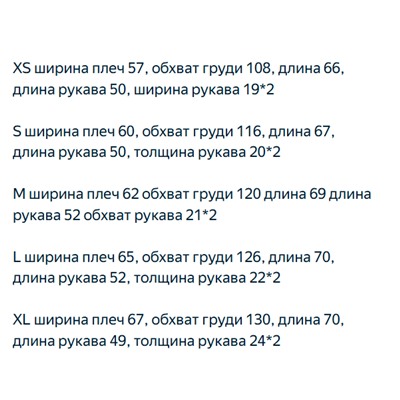 Женский свободный трикотажный свитер  Н*М