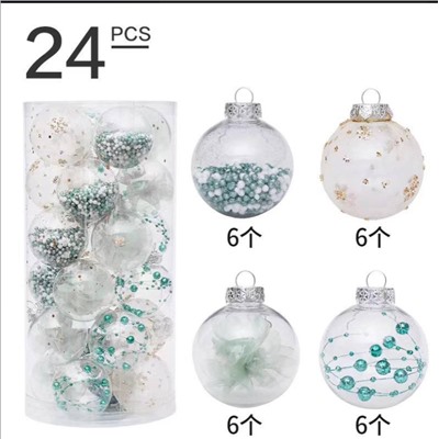 Необычные прозрачные елочные шары   Набор из 24 шт