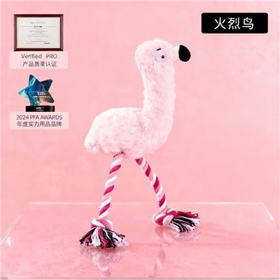 Игрушка с пищалкой для собак