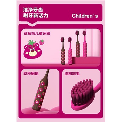 Зубная щетка. В наборе 2 шт