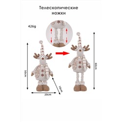 Игрушка новогодняя с выдвижными ногами Олень колпак бежевый