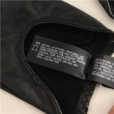 Женские кожаные перчатки Zar*a  с короткими пальцами, декорированное украшением